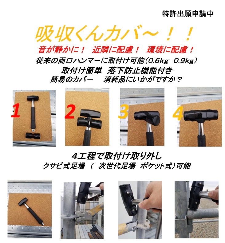 お買い得・超特価商品